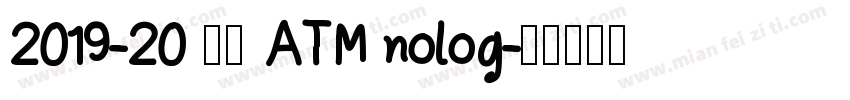 2019-20 马竞 ATM nolog字体转换
